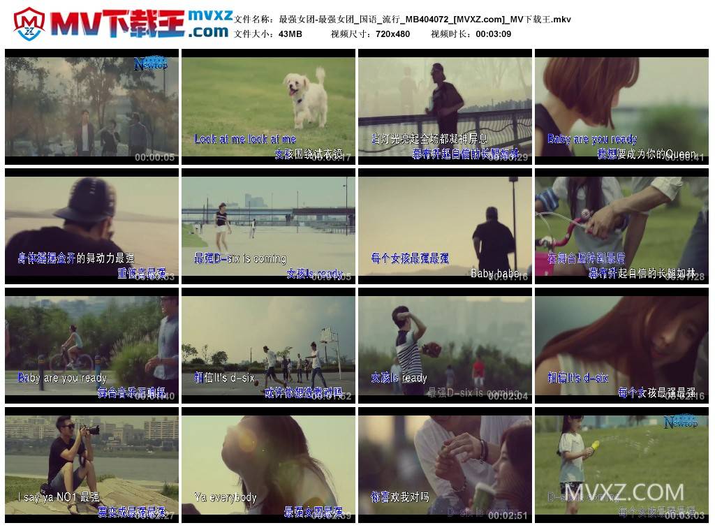 最强女团-最强女团_国语_流行_MB404072